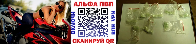 Альфа ПВП СК КРИС  где купить наркотик  Полярные Зори 