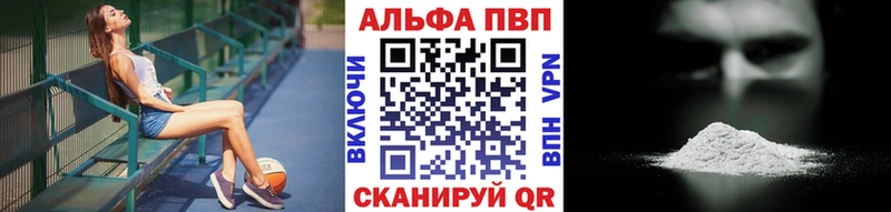 Alpha-PVP мука Полярные Зори
