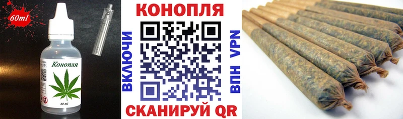 Cannafood марихуана  Полярные Зори 