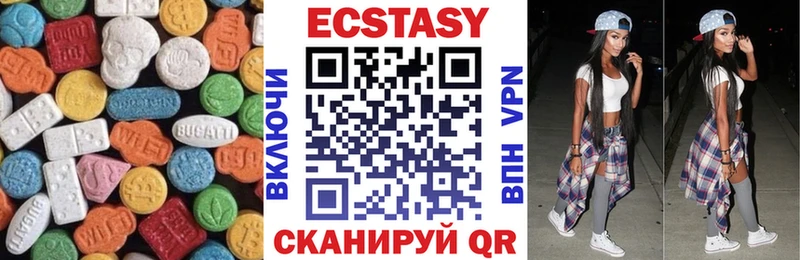 Ecstasy Cube Полярные Зори
