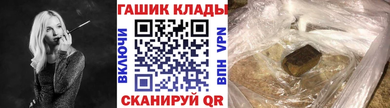 где купить наркоту  МЕГА   ГАШ гарик  Полярные Зори 