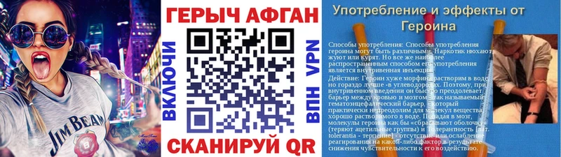 ГЕРОИН Heroin  что такое наркотик  Полярные Зори 