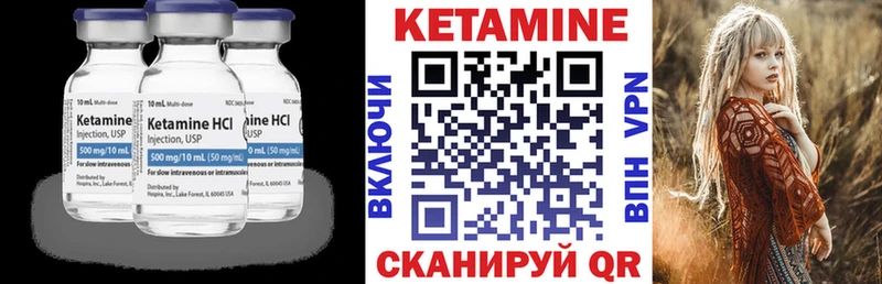 Кетамин VHQ  kraken tor  Полярные Зори 