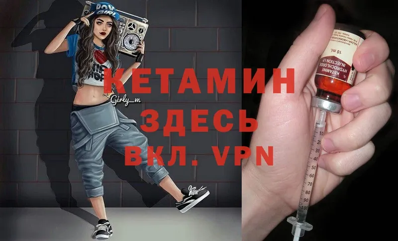 КЕТАМИН ketamine  где найти наркотики  Полярные Зори 