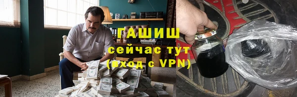 бутират Нея