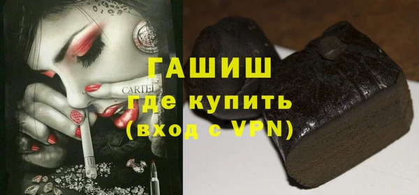 каннабис Нефтекумск