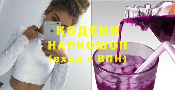 бутират Нея