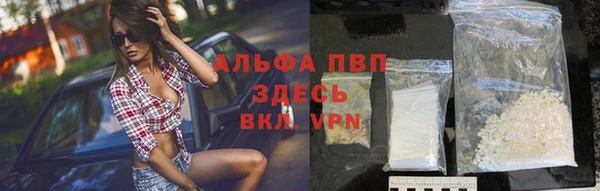 марки lsd Нефтегорск