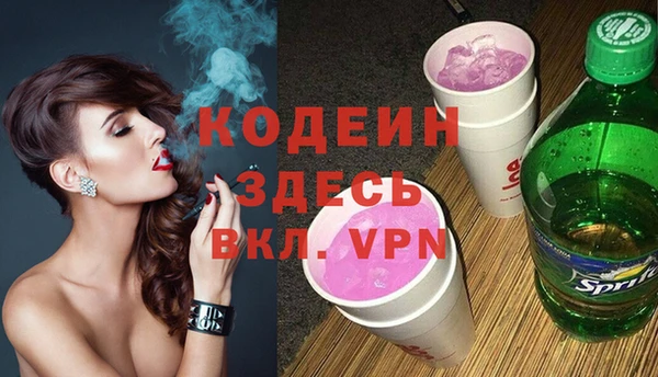 марки lsd Нефтегорск