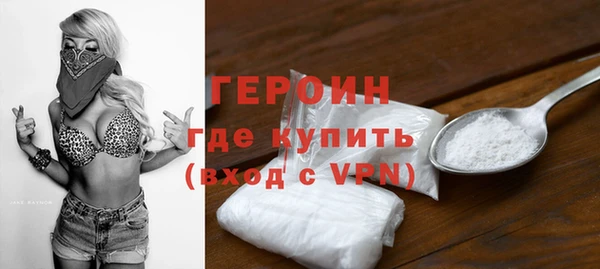 марки lsd Нефтегорск