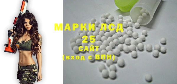 марки lsd Нефтегорск