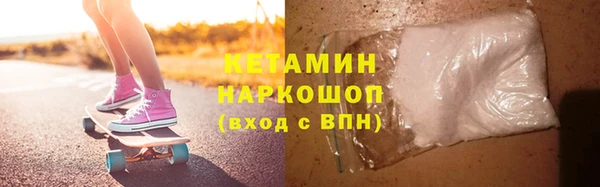бутират Нея