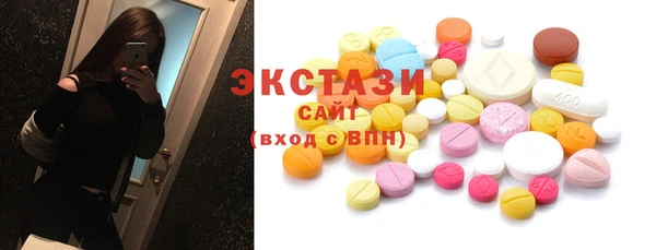 экстази Новокубанск