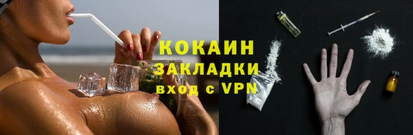 марки lsd Нефтегорск