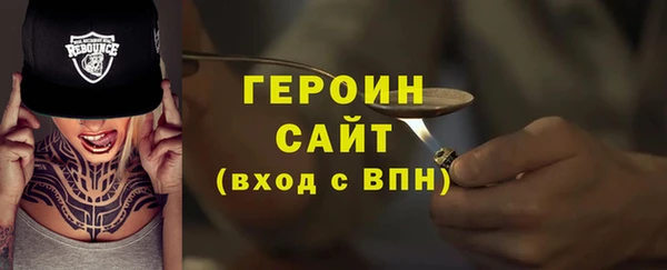 каннабис Нефтекумск