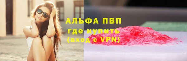 бутират Нея