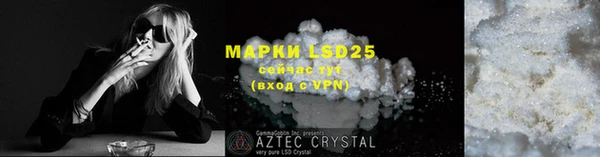 марки lsd Нефтегорск