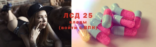 марки lsd Нефтегорск