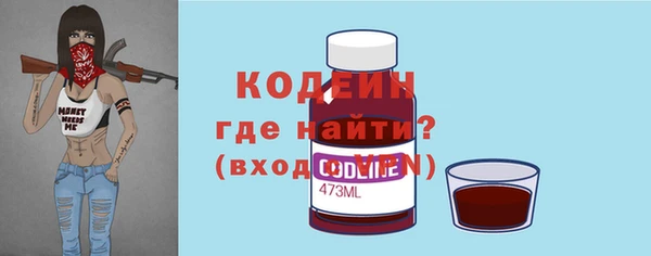 бутират Нея