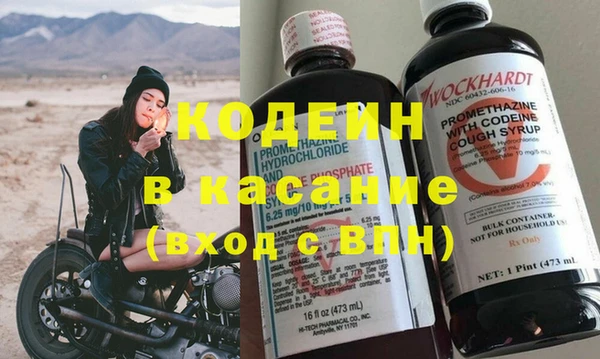 каннабис Нефтекумск