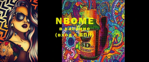 каннабис Нефтекумск