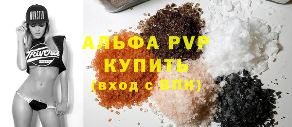 марки lsd Нефтегорск