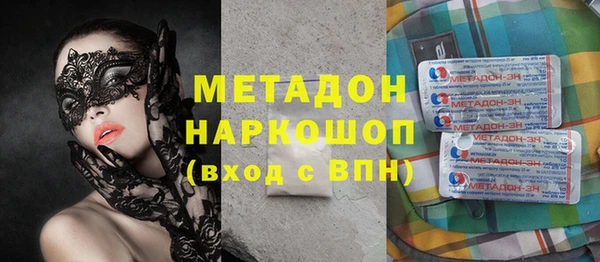 марки lsd Нефтегорск