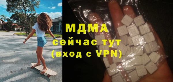 марки lsd Нефтегорск