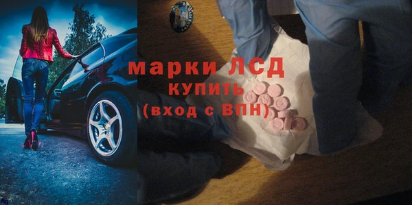 бутират Нея