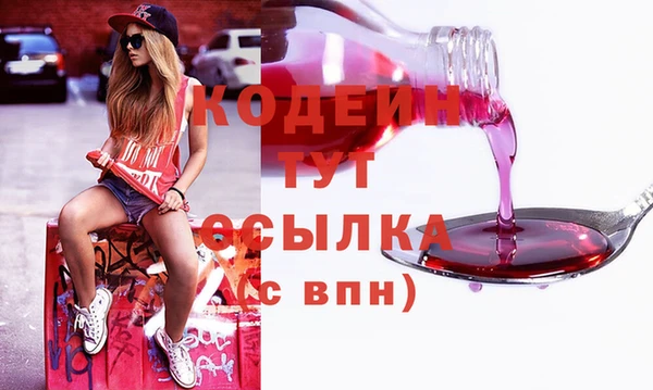 бутират Нея