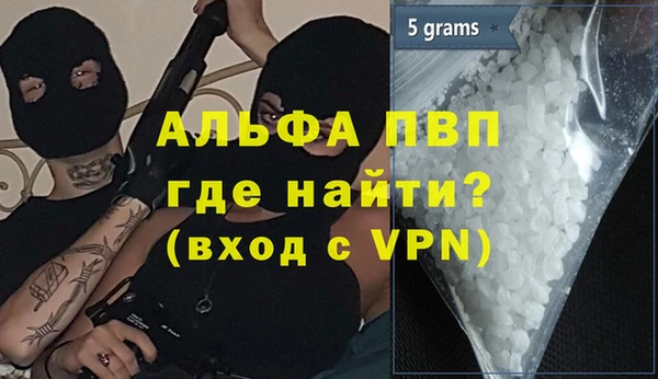 каннабис Бутурлиновка