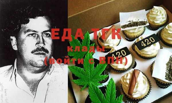 прущая мука Валуйки
