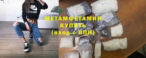 марки lsd Нефтегорск