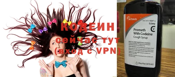 бутират Нея