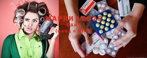 марки lsd Нефтегорск