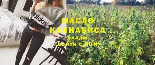 бутират Нея