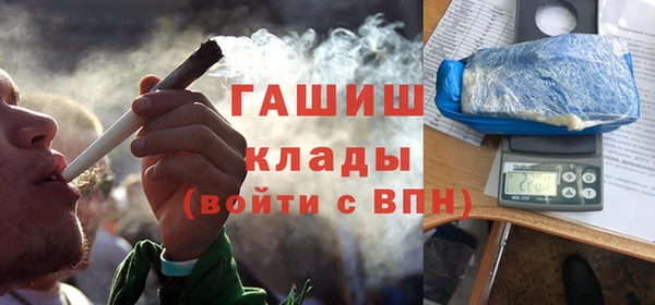 марки lsd Нефтегорск