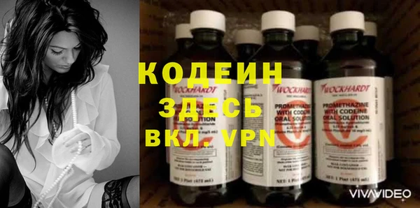 бутират Нея
