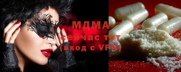 бутират Нея