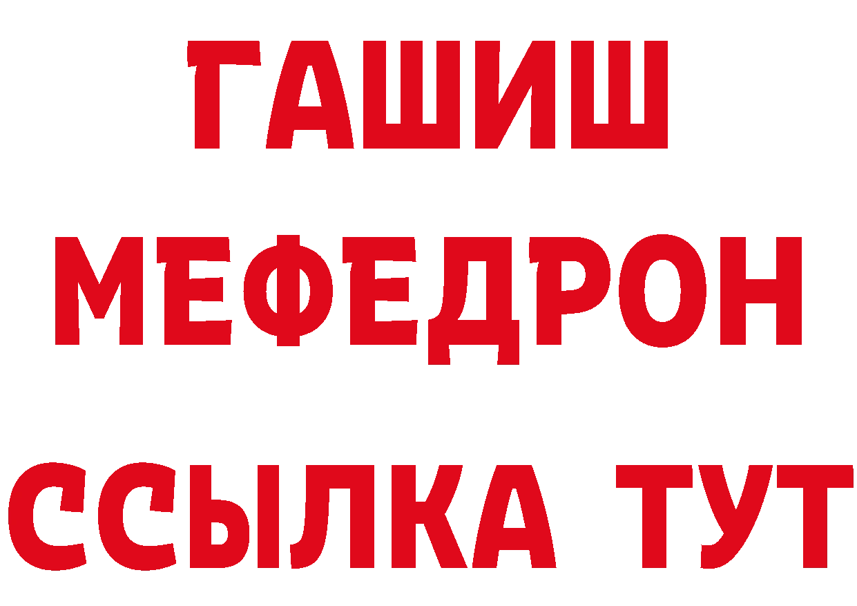 ГЕРОИН афганец онион даркнет hydra Полярные Зори