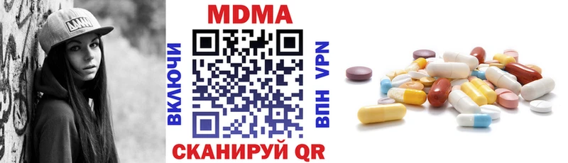 darknet Telegram  Полярные Зори  MDMA молли 