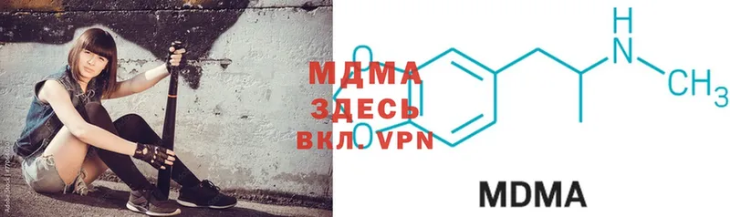 MDMA VHQ  Полярные Зори 