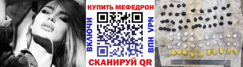 даркнет сайт  Полярные Зори  Мефедрон кристаллы 