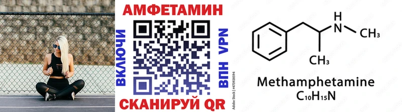 МЕТАМФЕТАМИН Methamphetamine  Полярные Зори 