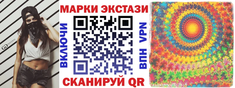 Марки N-bome 1,5мг Полярные Зори