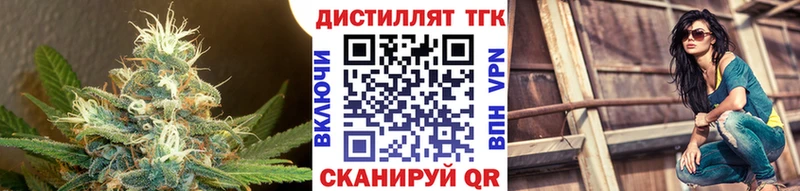 маркетплейс клад Полярные Зори Дистиллят ТГК Wax